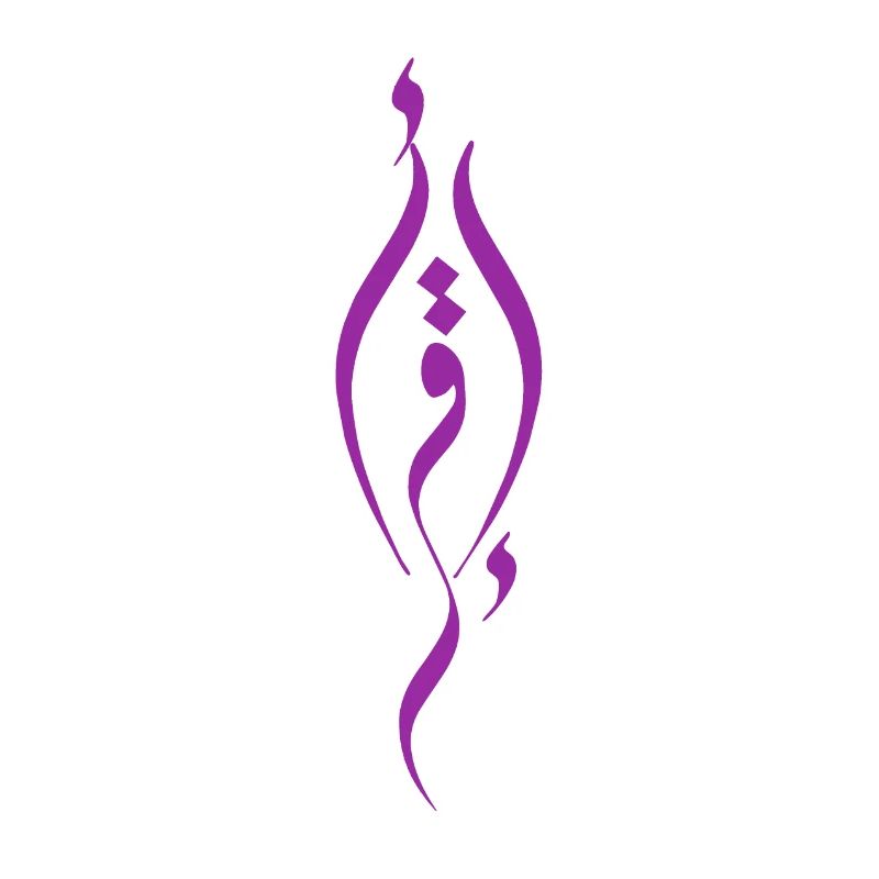 Iqra ́a