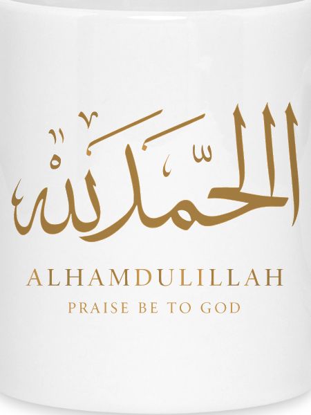 Alhamdulillah Schriftzug