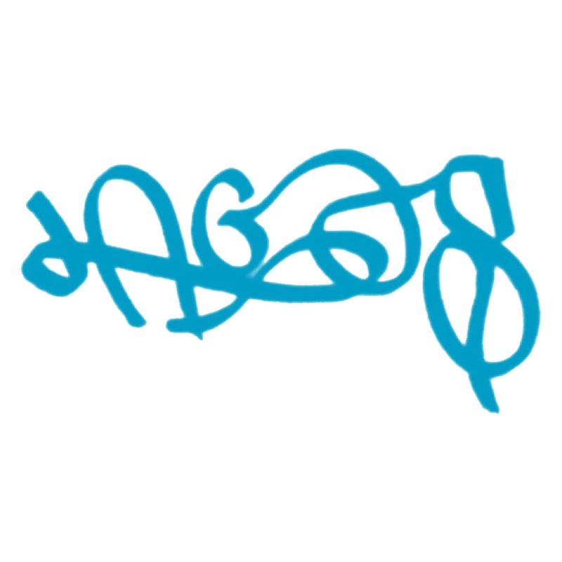 Abstrakter Lagos -Graffiti-Design