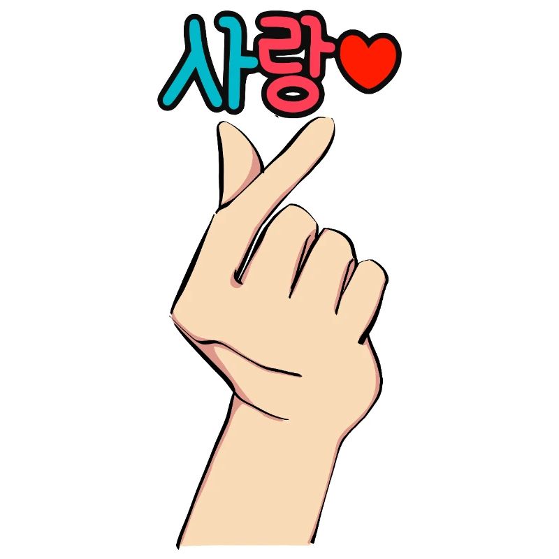 K-Pop Fingerherz Liebe – Sarang ❤️