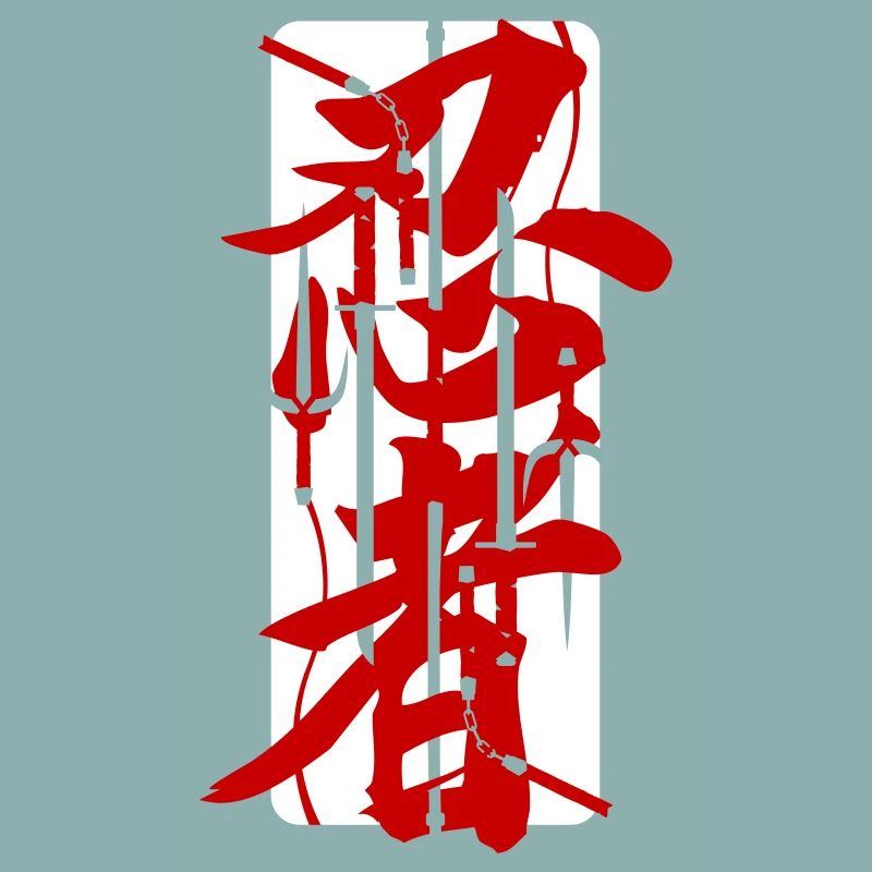 Ninja-Set 2