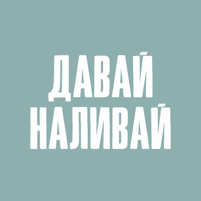 Saufen Spruch Vodka Bier einschenken Russisch