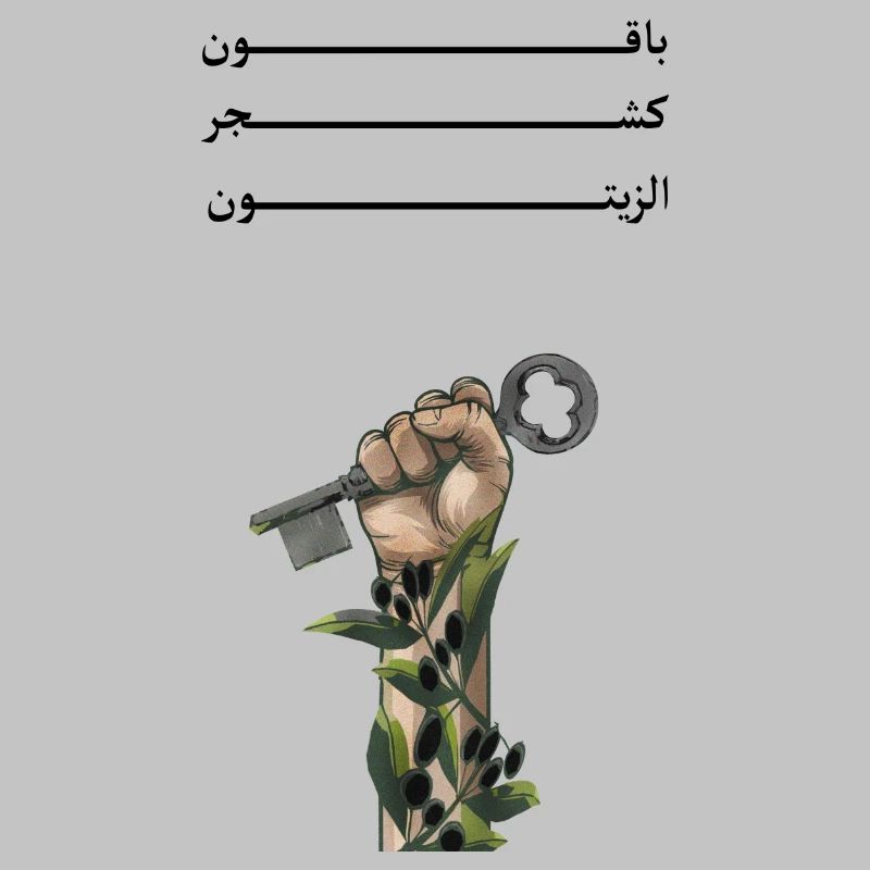 Solid like Oliven trees