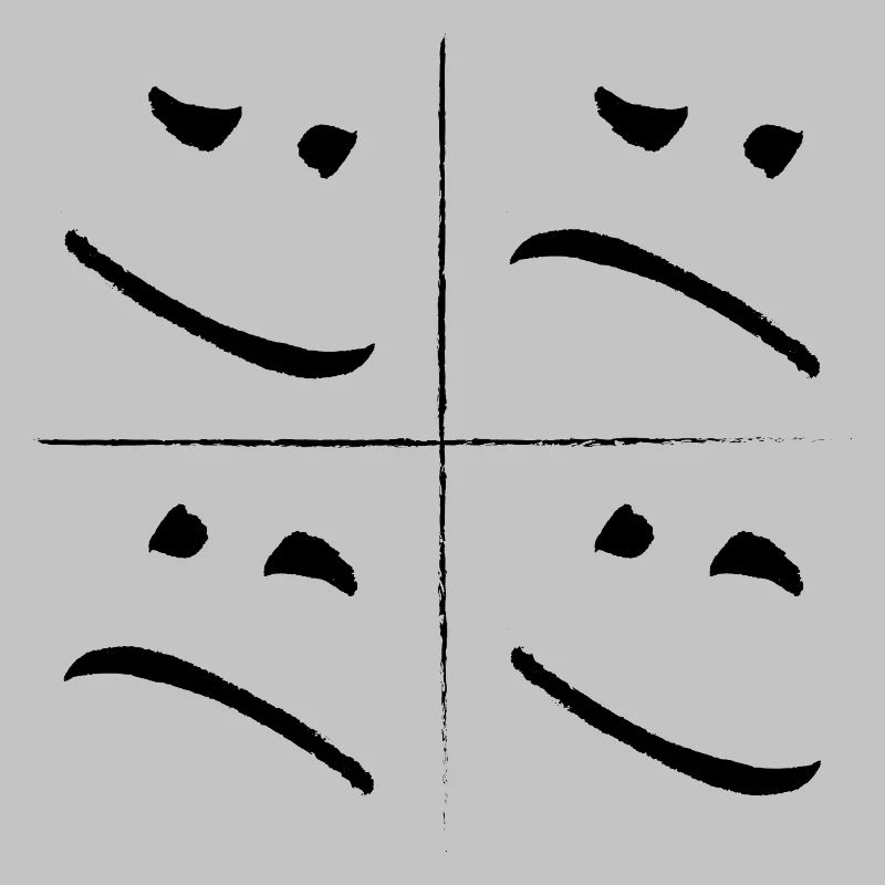 Split Face Sad Good
