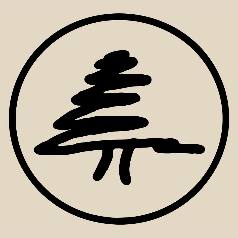 Fir tree in a circle