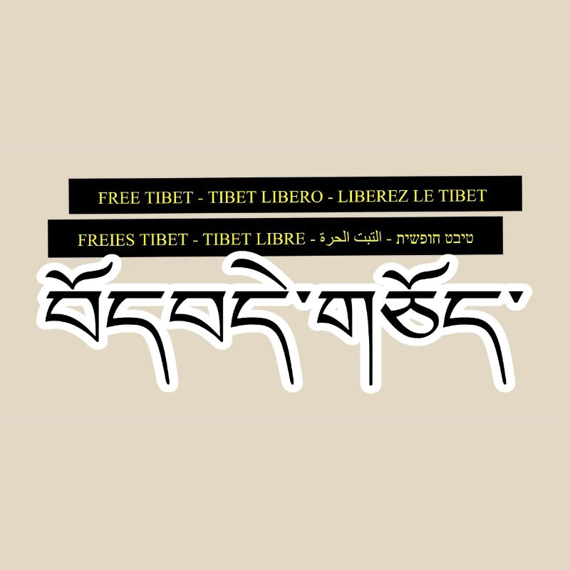 Multi Tibet