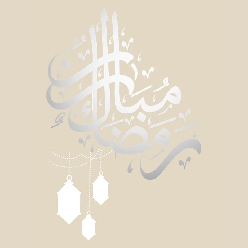 Ramadan_Mubarak