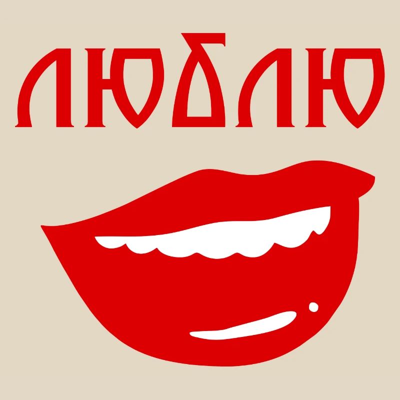 Lips with reverse text design