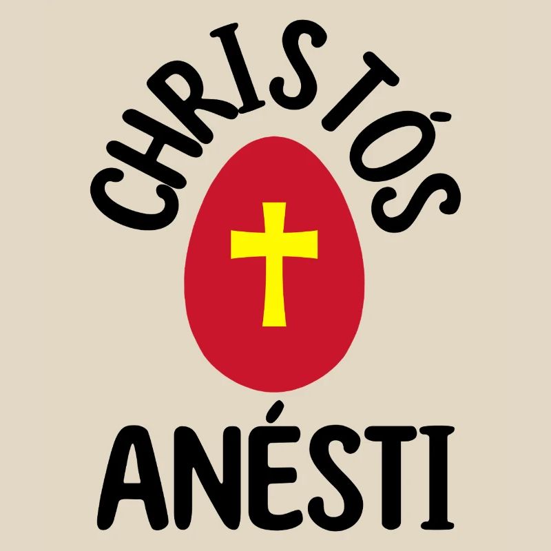 Christos Anesti Greek Easter Egg Orthodox Easter