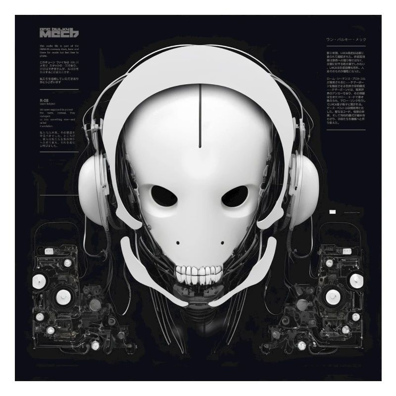 One Bulky Mech - Couverture de la séquence de limon