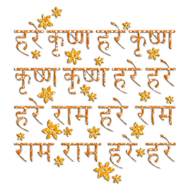 HARE KRISHNA Flowers / Sanskrit Maha - Mantra
