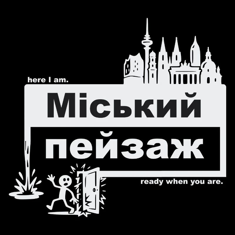 Stadtbild - ukrainisch - ready when you are