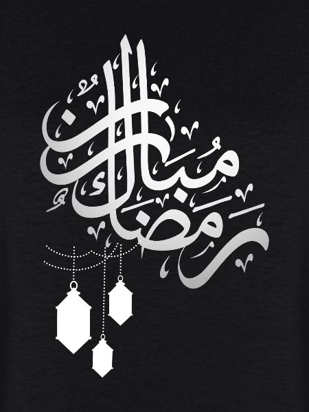 Ramadan_Mubarak