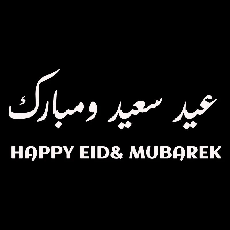 Eid Mubarek Eid Said