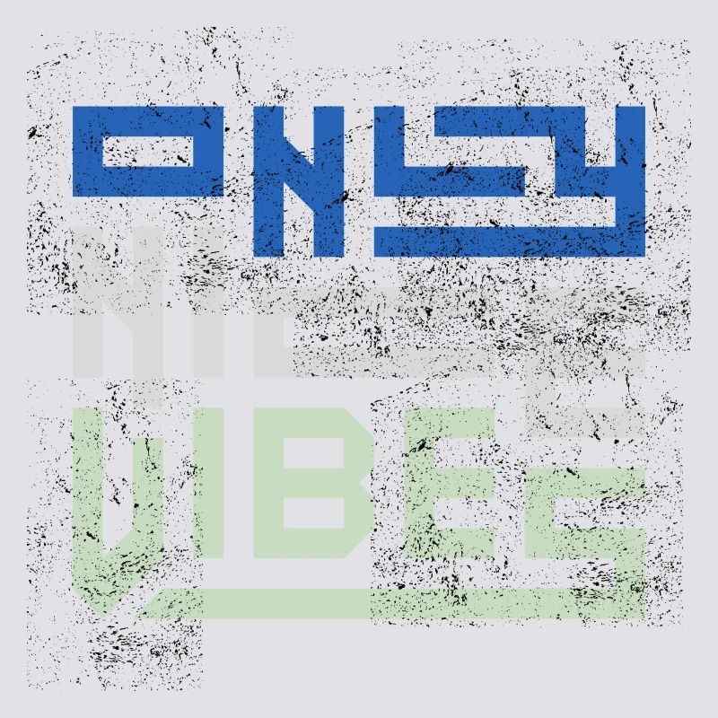 Only Nice Vibes Distressed Typography