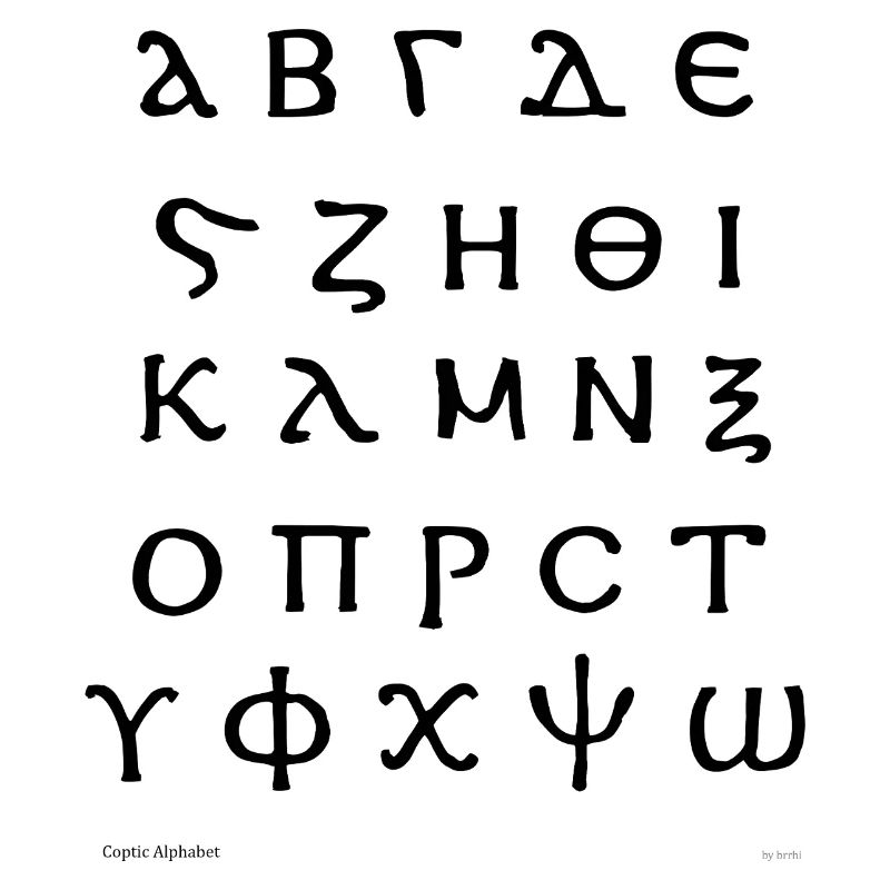 Coptic Alphabet (black)