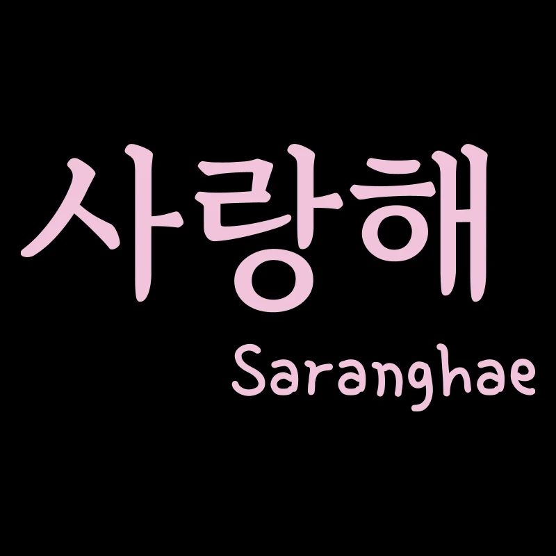 Saranghae ich liebe dich k Drama