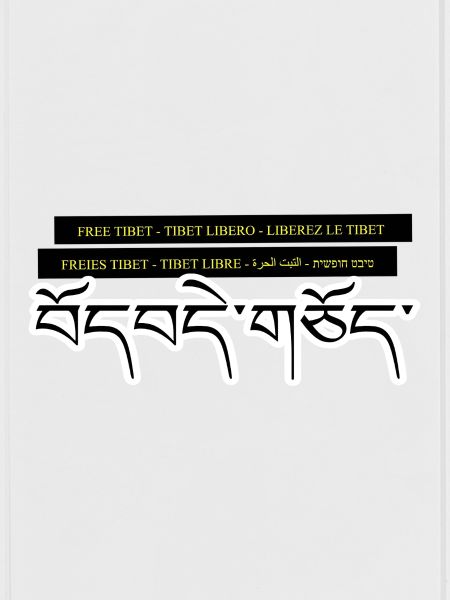 Multi Tibet