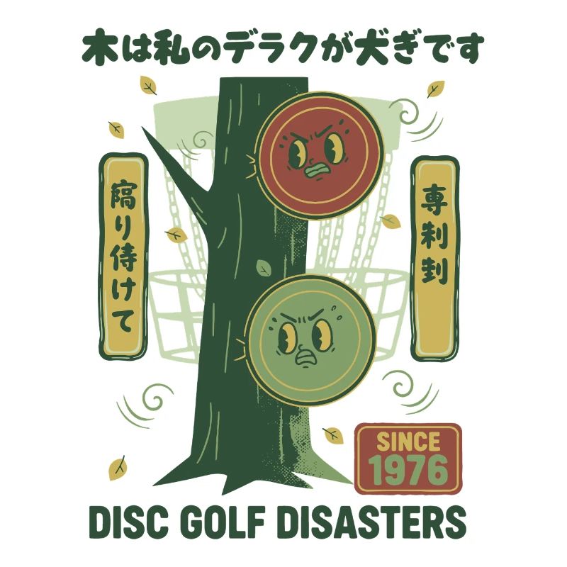 Disc Golf Disasters Since 1976 Funny Disc Golfer
