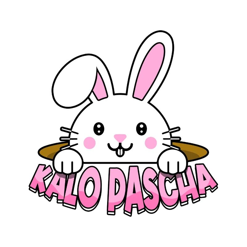 Kalo Pascha Orthodox Easter Greek Easter