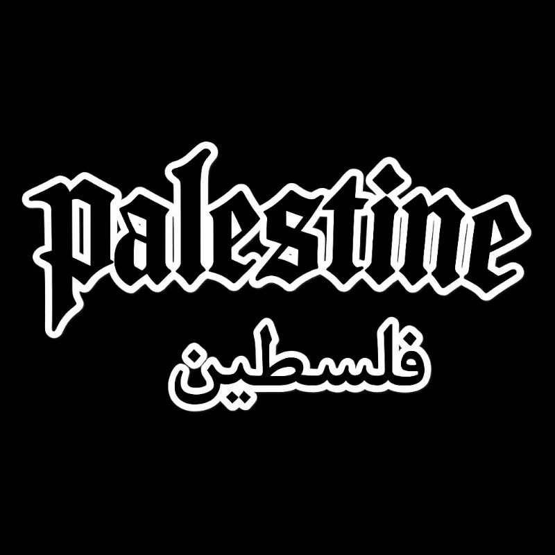 PALESTINE — Liberty Gothic Style & Calligraphy
