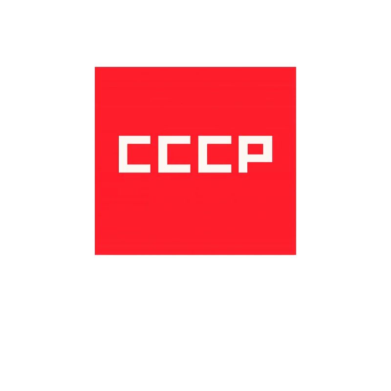 CCCP USSR Soviet Union Retro Red Square Emblem