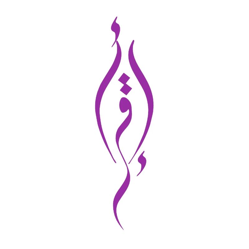 Iqra ́a