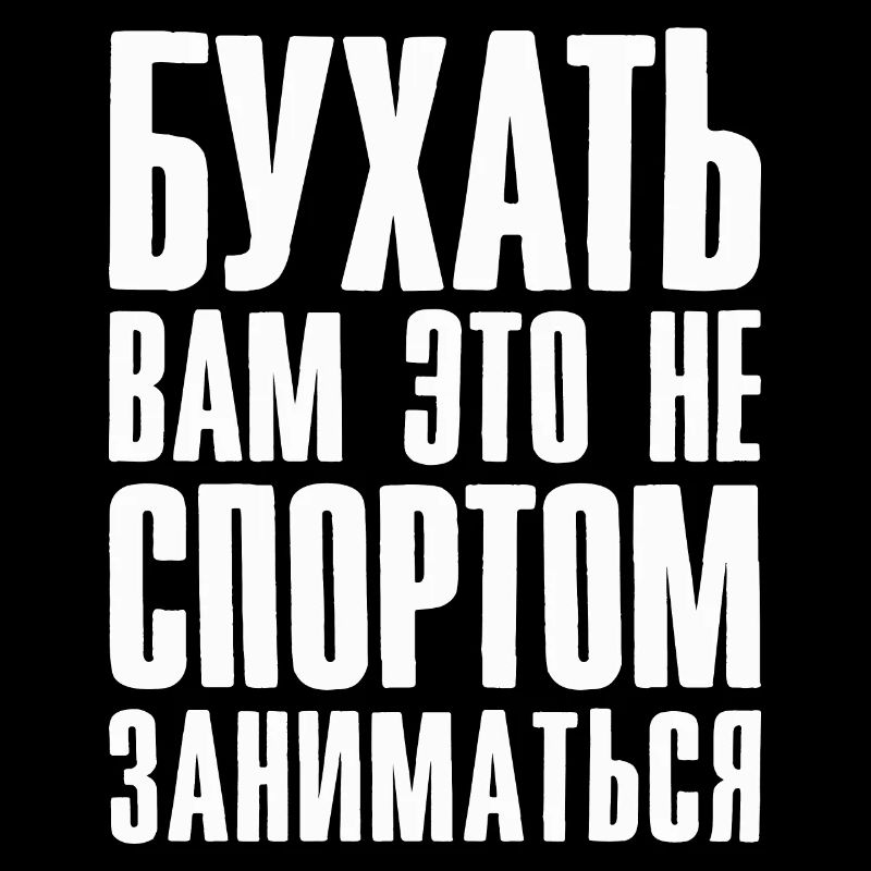 Alcool Dire Vodka et Bière dans l’alcool russe