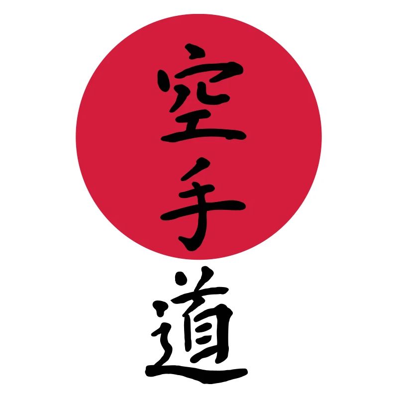 Karate