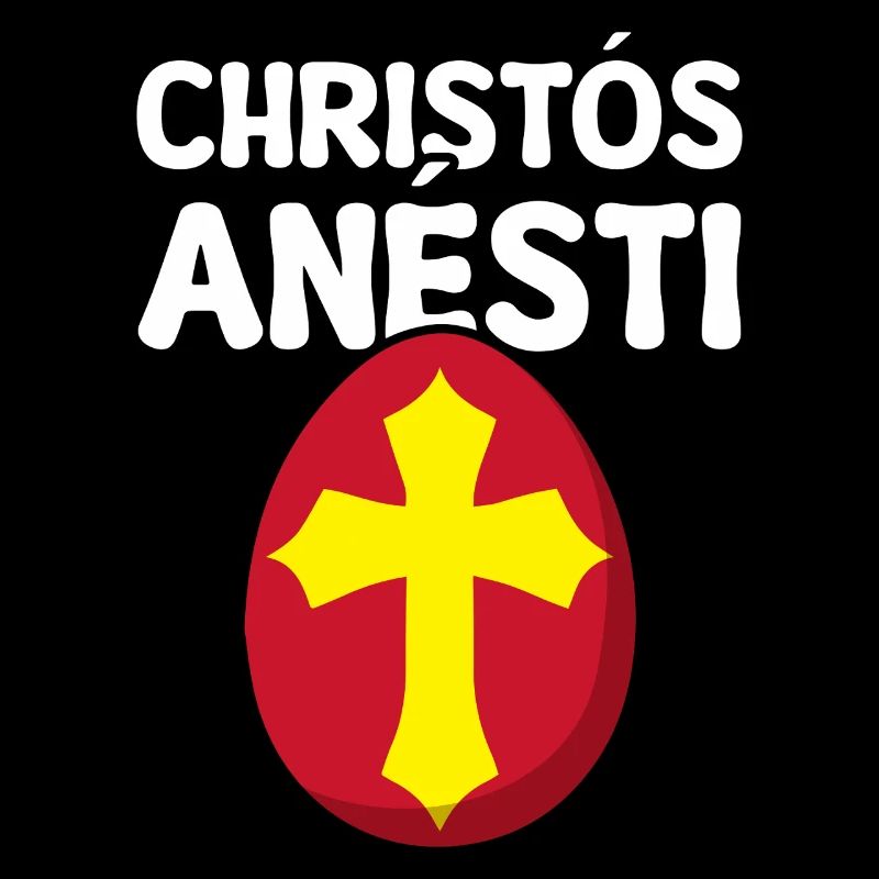 Christos Anesti Greek Easter Egg