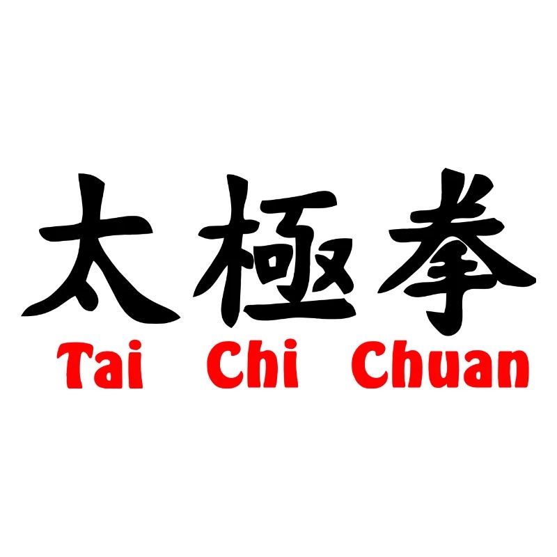 Script Tai Ji Quan horizontal avec texte rouge