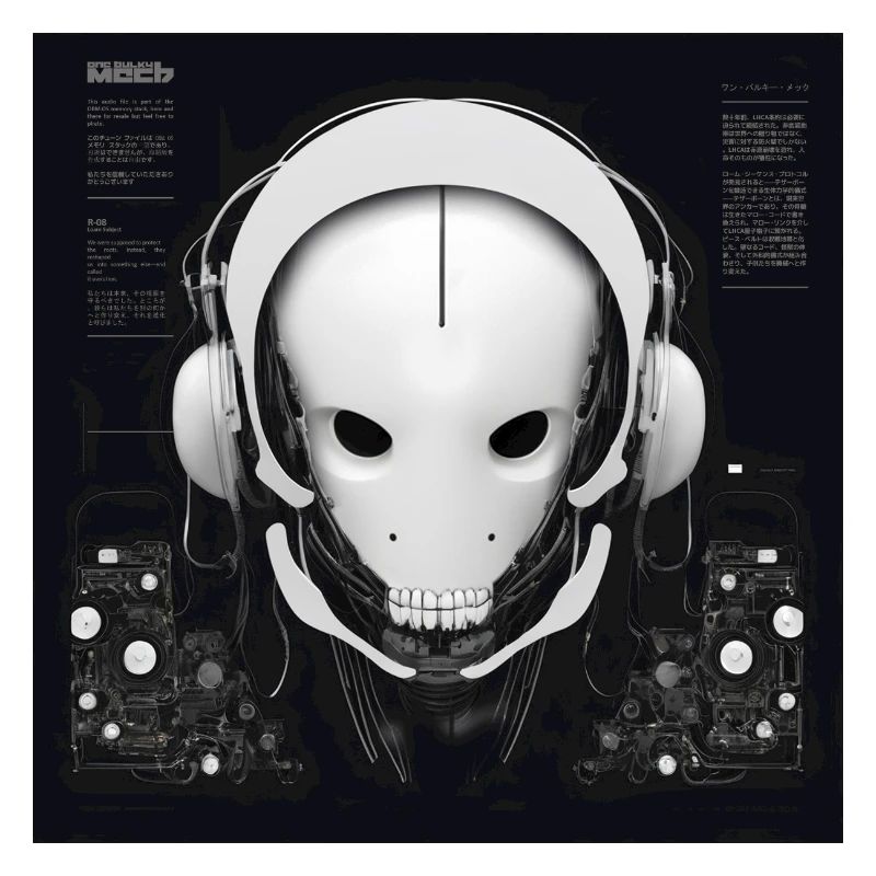 One Bulky Mech - Couverture de la séquence de limon