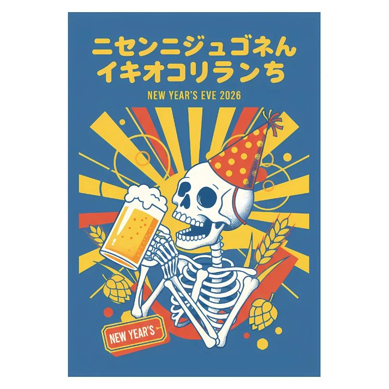 Silvester 2026 Skeleton Party Feier