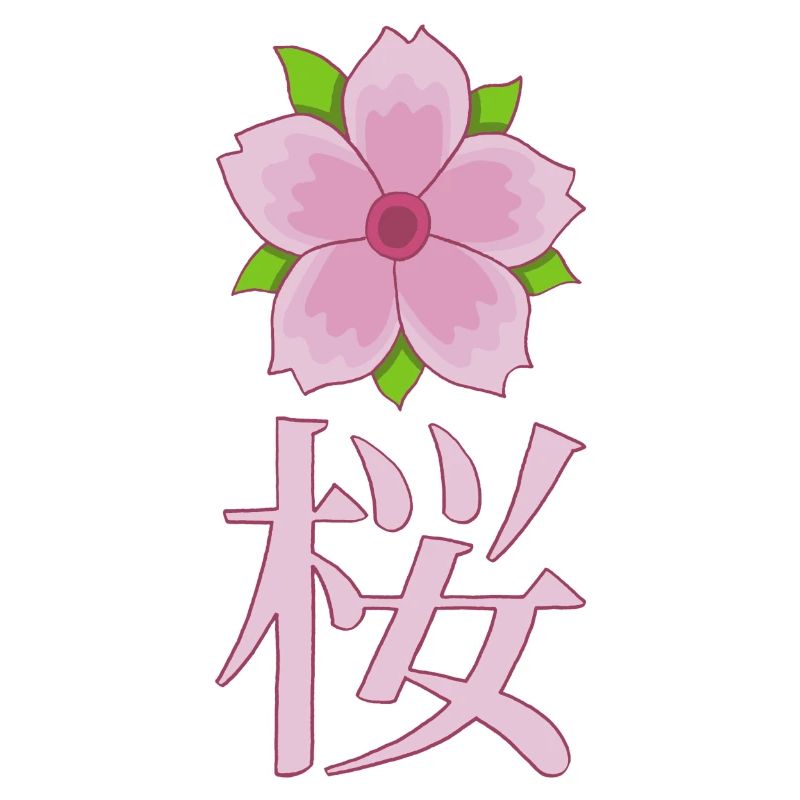 De bloesemmanga van de kers