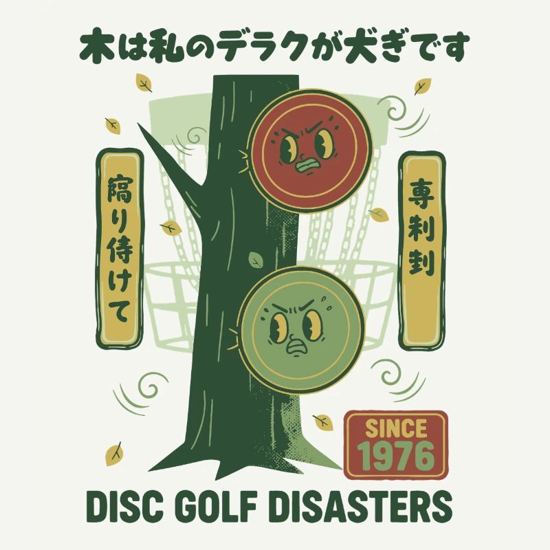 Disc Golf Disasters Since 1976 Funny Disc Golfer