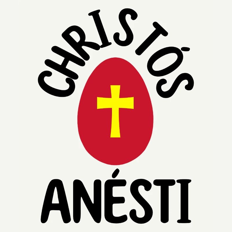 Christos Anesti Greek Easter Egg Orthodox Easter