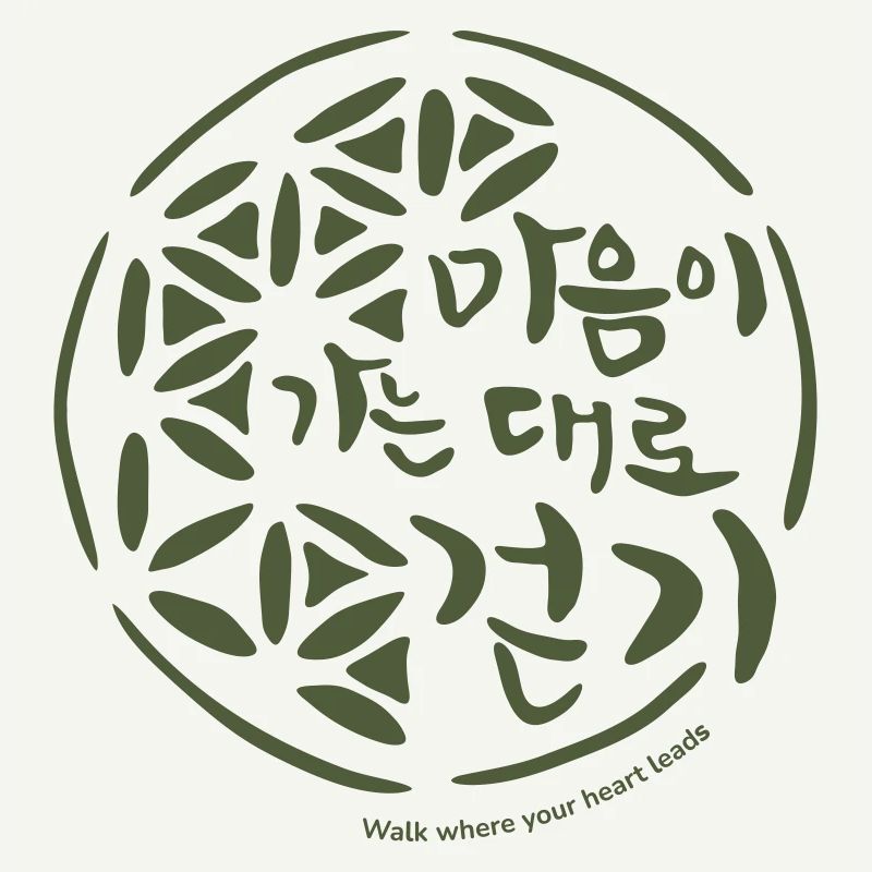 Langue coréenne avec illustration, écriture manuscrite