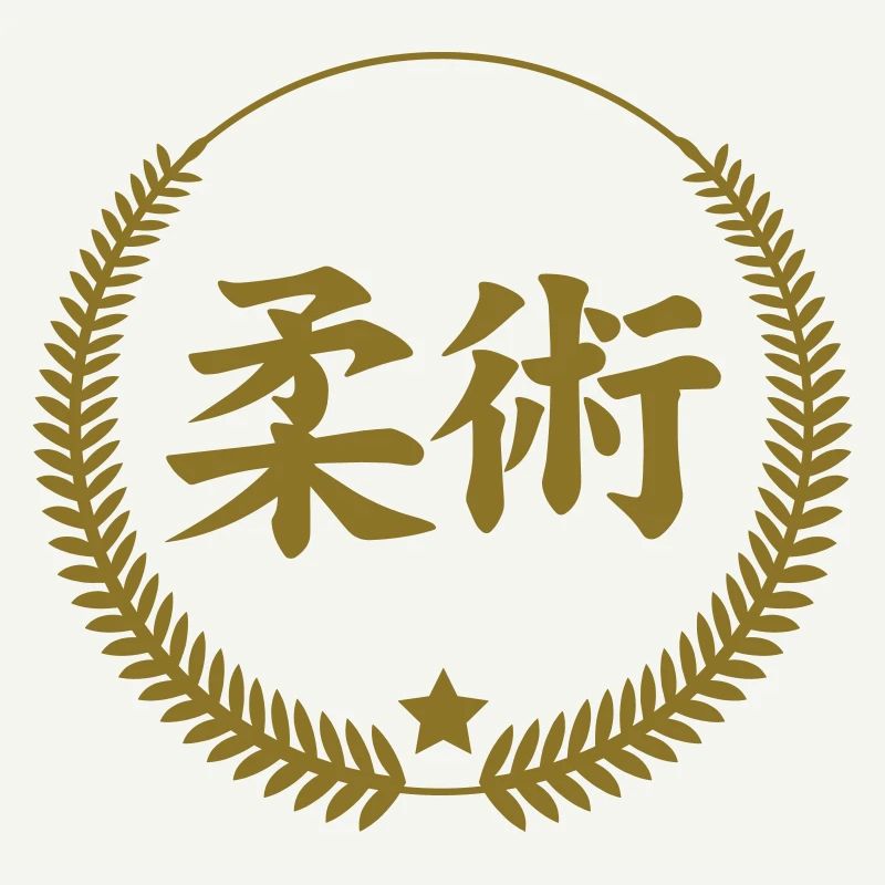 Jujutsu Jiu Jitsu Jiujitsu Ju-jitsu Jiu-jitsu