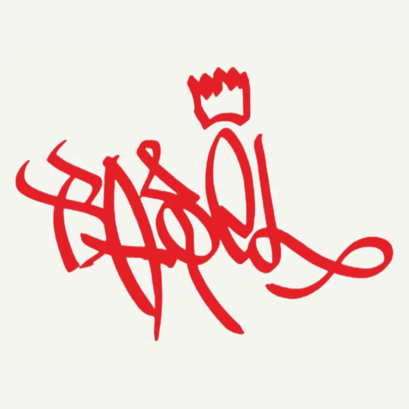 Royal Graffiti Handwriting Basel