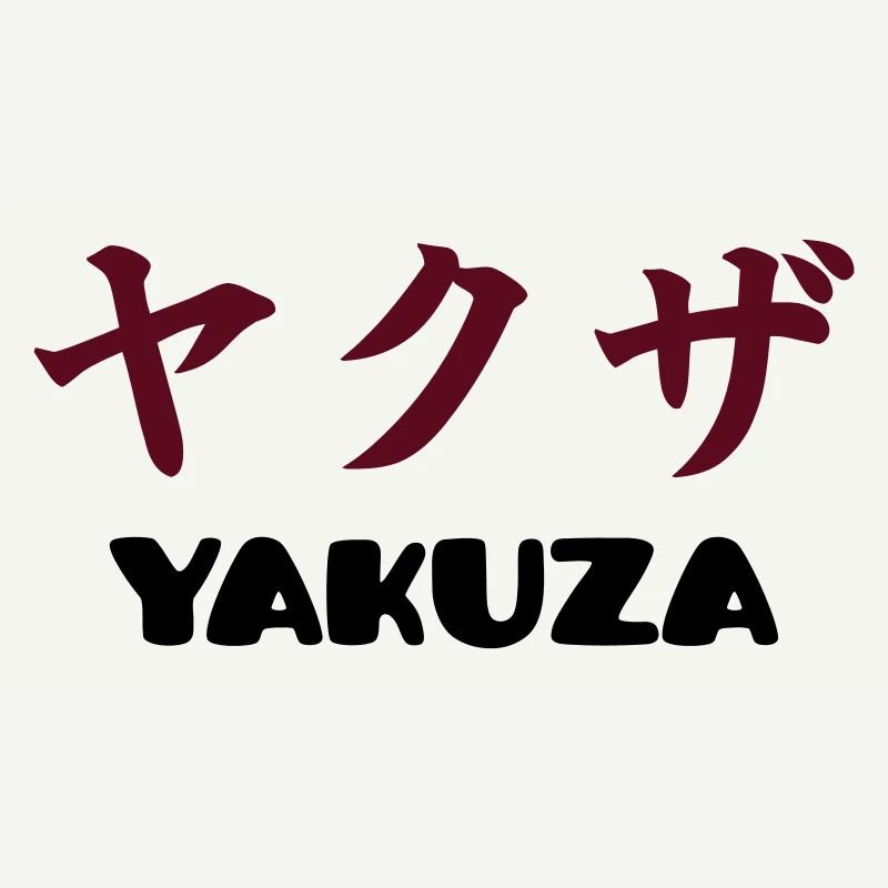 Yakuza (V)