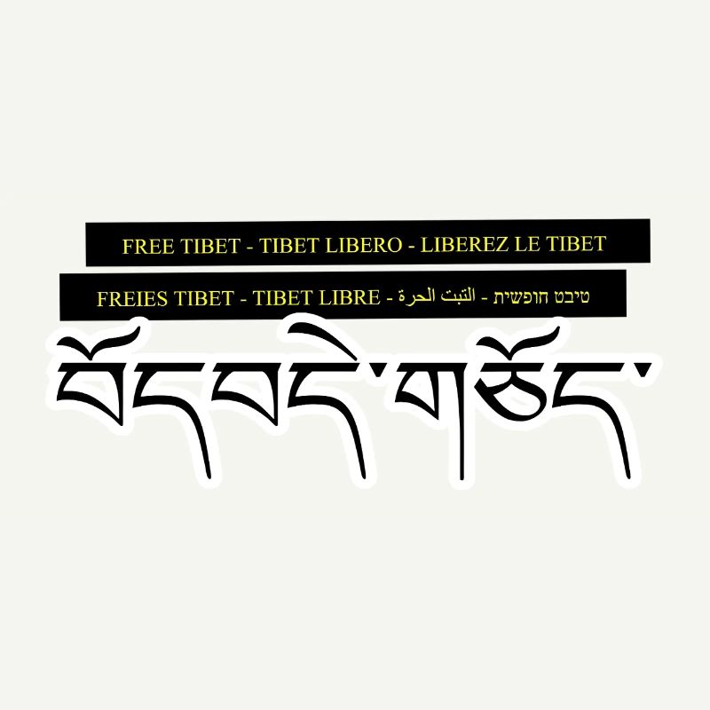 Multi Tibet
