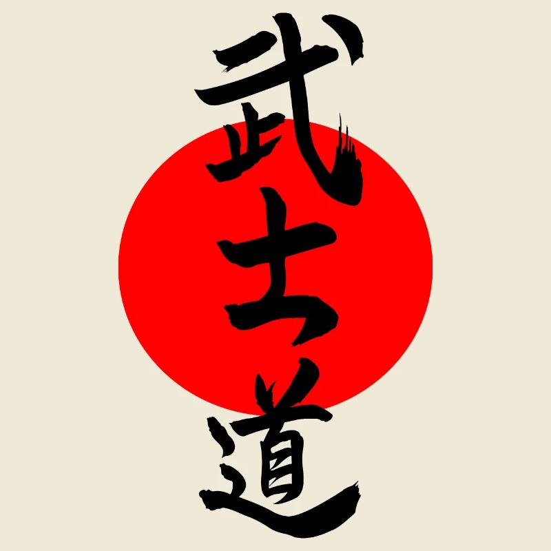 Bushido Kanji
