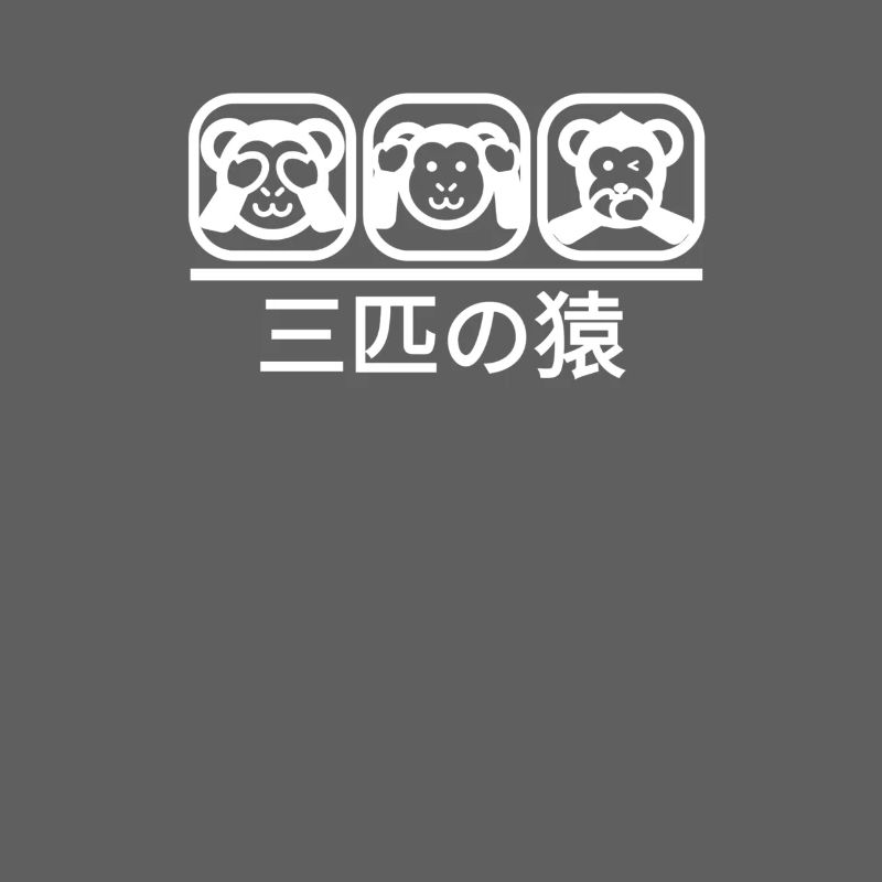 Three Monkeys White
