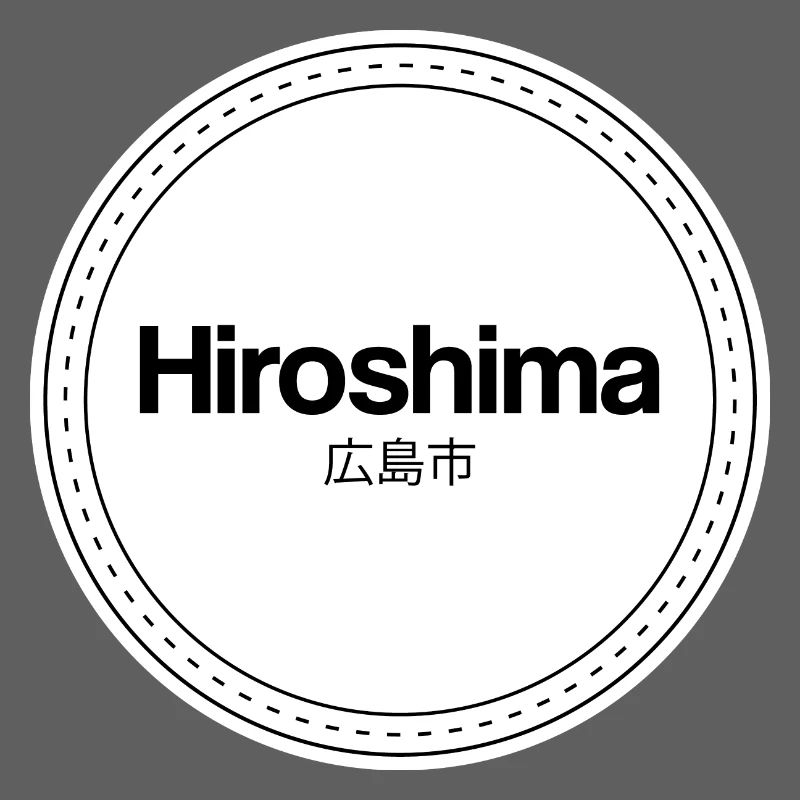 Hiroshima Stamp Logo