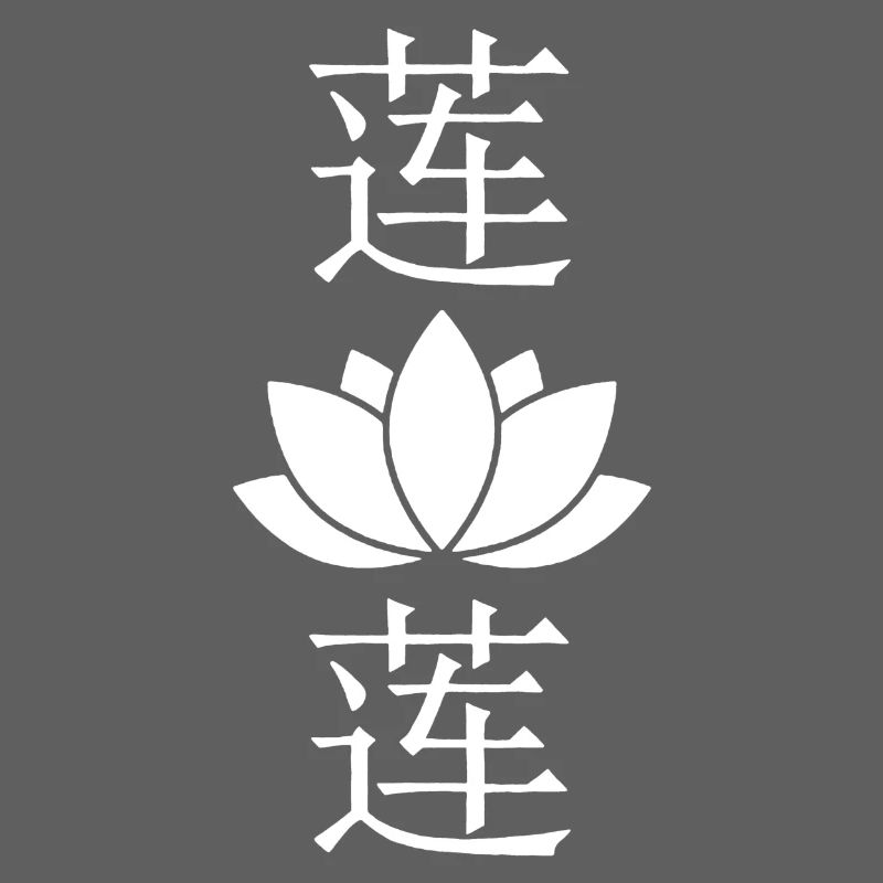 White Lotus Flower
