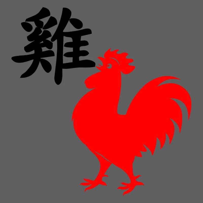 Chinesischer Schriftzeichen Hahn mit rotem Hahnbild,