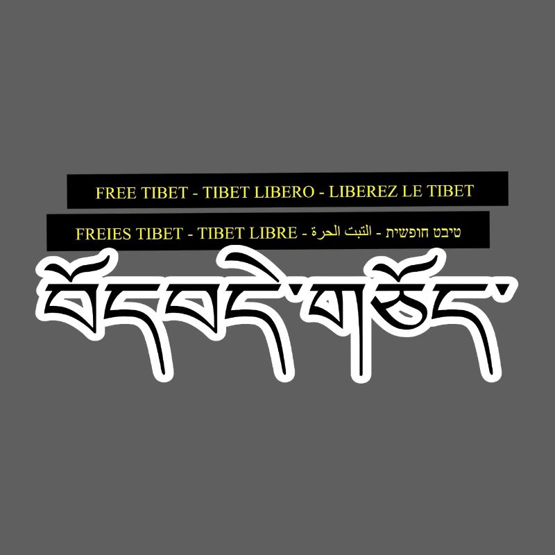 Multi Tibet
