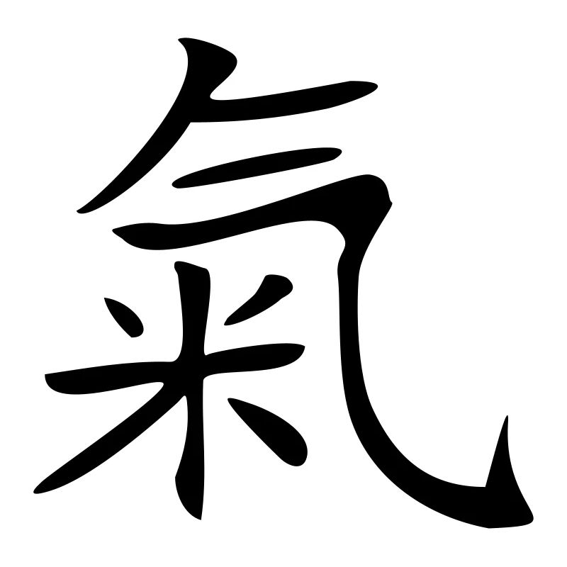 Life energy kanji