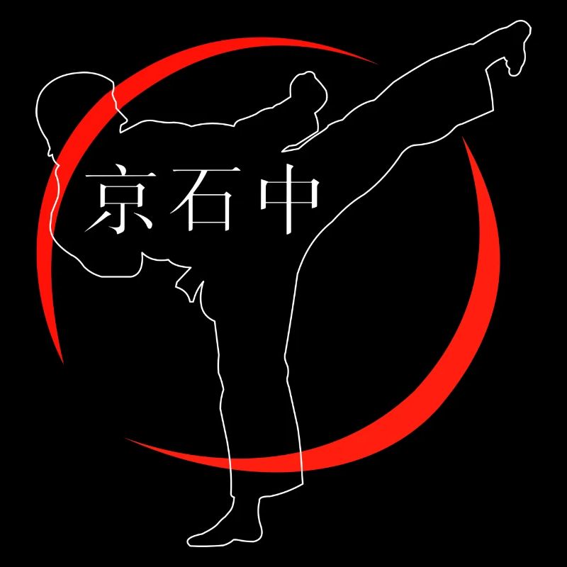 Karate sports