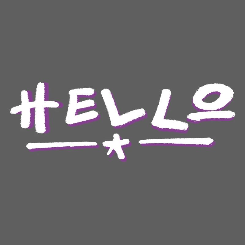 Hello lettering with color gradient